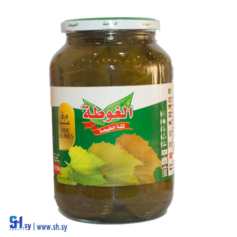 ورق عنب بدون عود 1150غ (الغوطة)