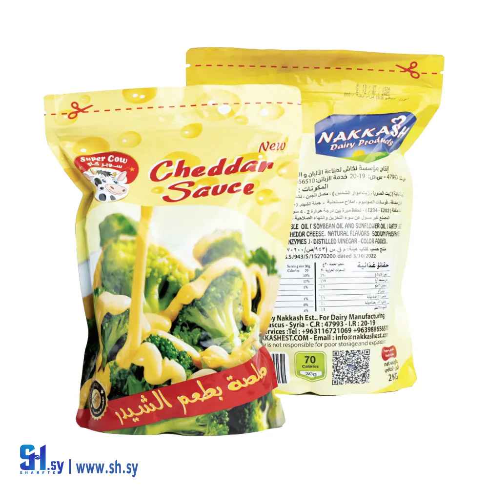 صوص الشيدر 1800غ سوبر كاو (مؤسسة نكاش)