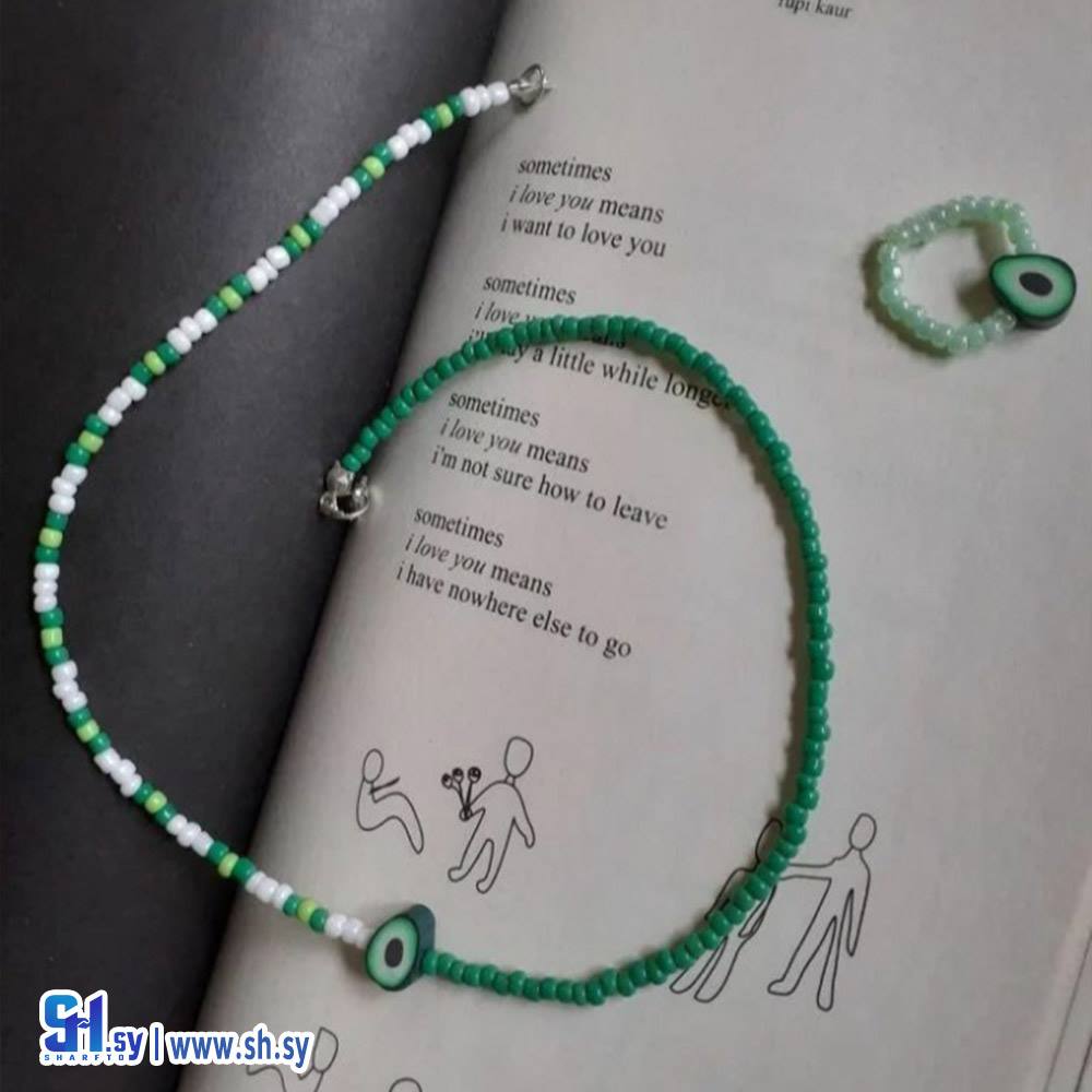 قلادة الافوكادو (Mayar hand made)
