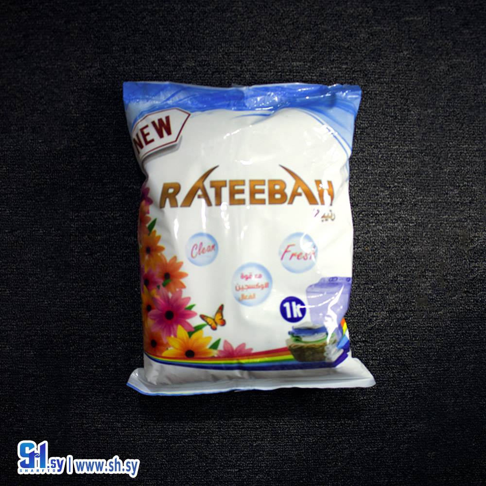 مسحوق غسيل 1k (شركة رتيبة)