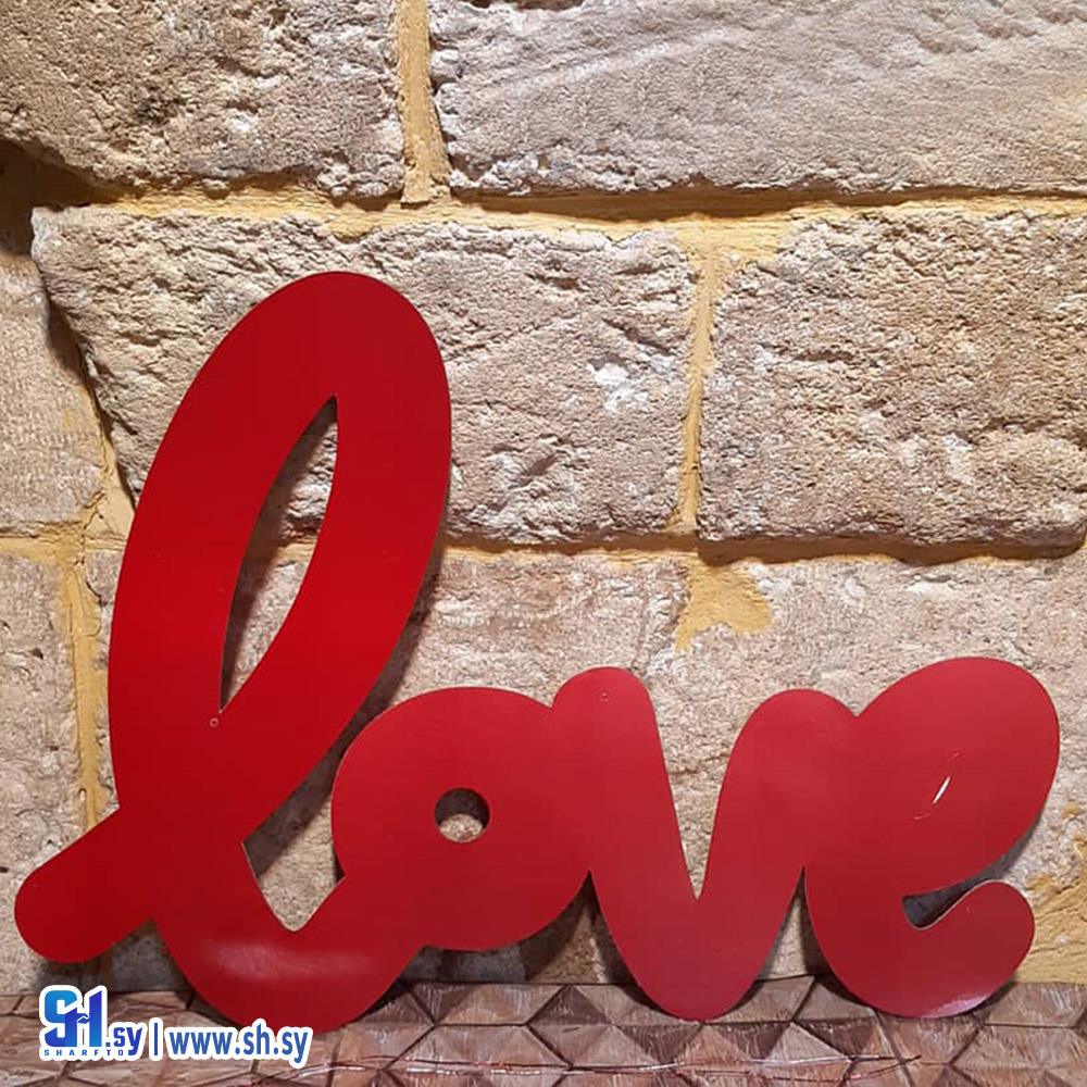 عبارة  لاف أحمر تعليق (كربوج إخوان)