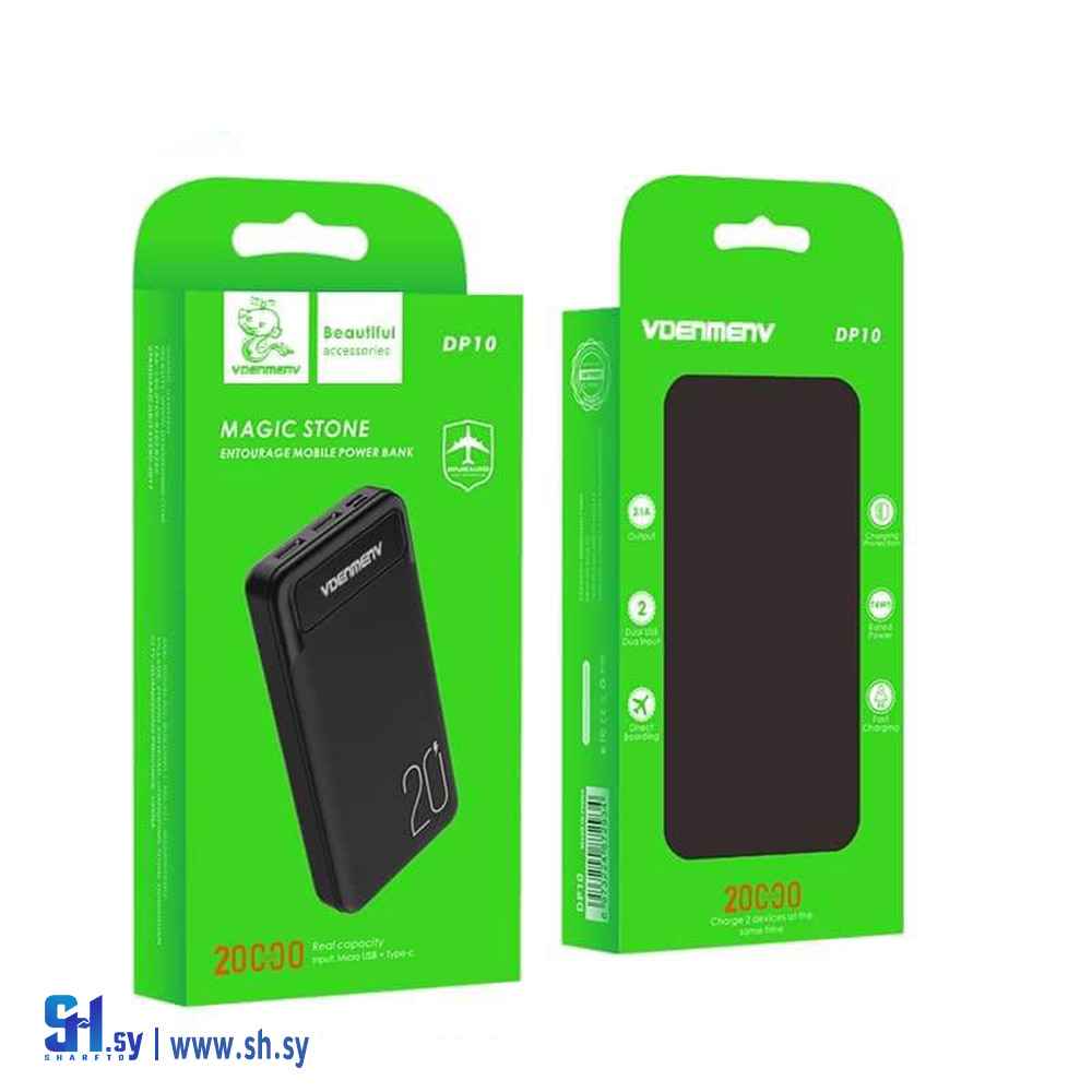 باور بنك DP10 (خط الافق)