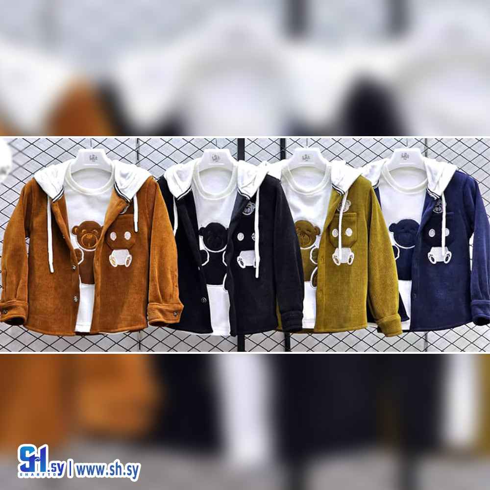توينز صبياني موديل 5864 (زمار مود)