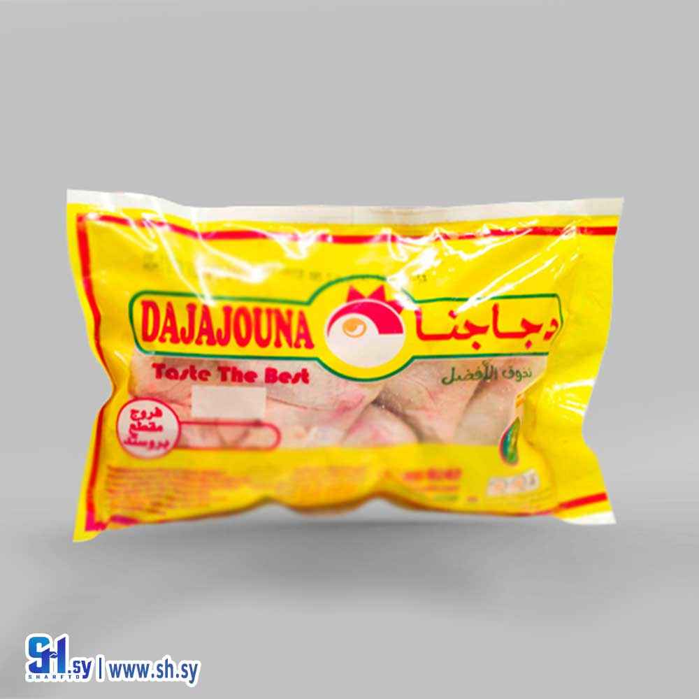 فروج مقطع بروستد 950 غ (دانز)