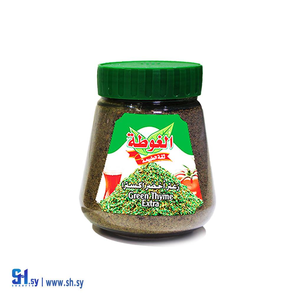 زعتر اخضر اكسترا 350غ (الغوطة)