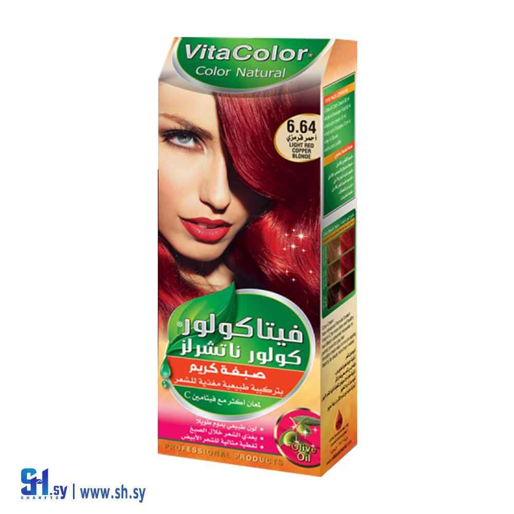 صبغة فيتاكولور  أحمر قرمزي (فيتاكولور)