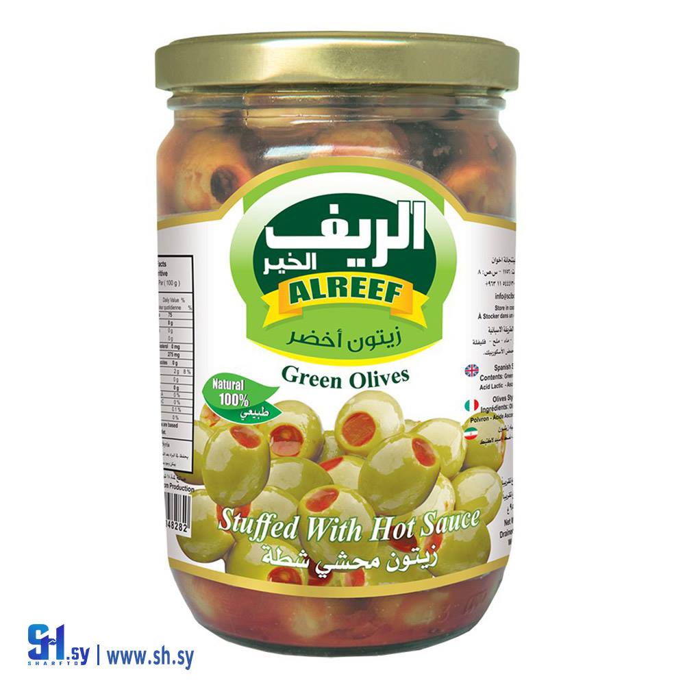 زيتون محشي شطة الريف (Betinjaneh)
