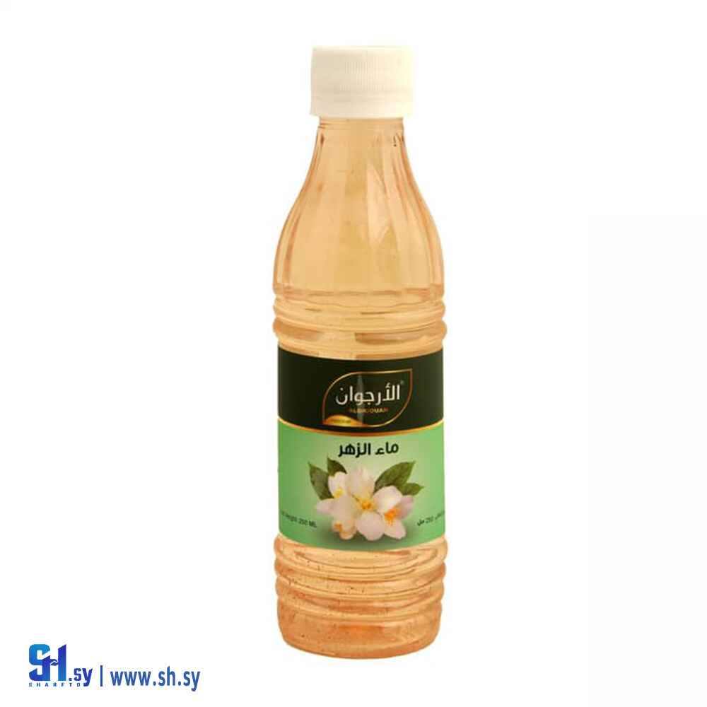 ماء الزهر الأرجوان  250مل(حسين الناصر)