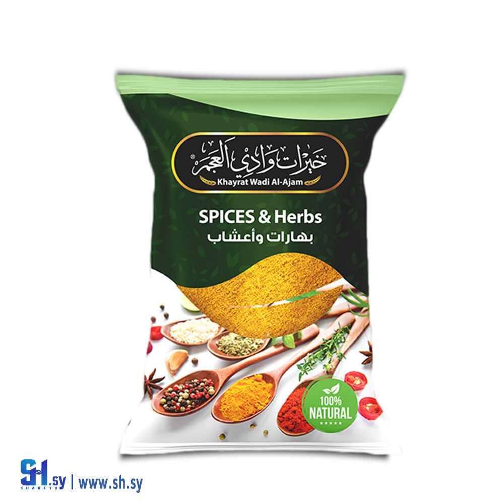 بهارات وأعشاب خيرات وادي العجم (إسبنيل)