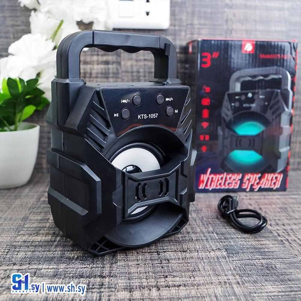 سبيكر بحجم صغير (البرنس للاتصالات)