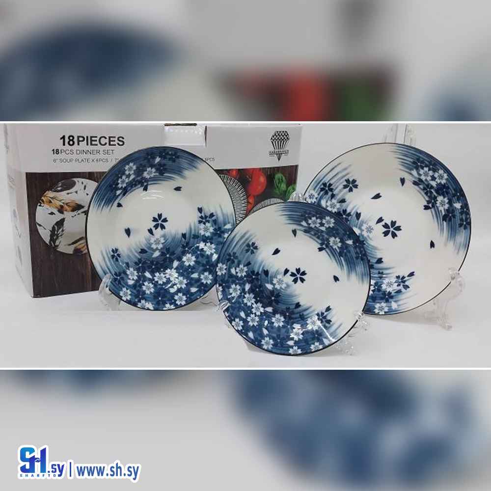 طقم صحون 18 قطعة موديل 7 (عصرونية البني)