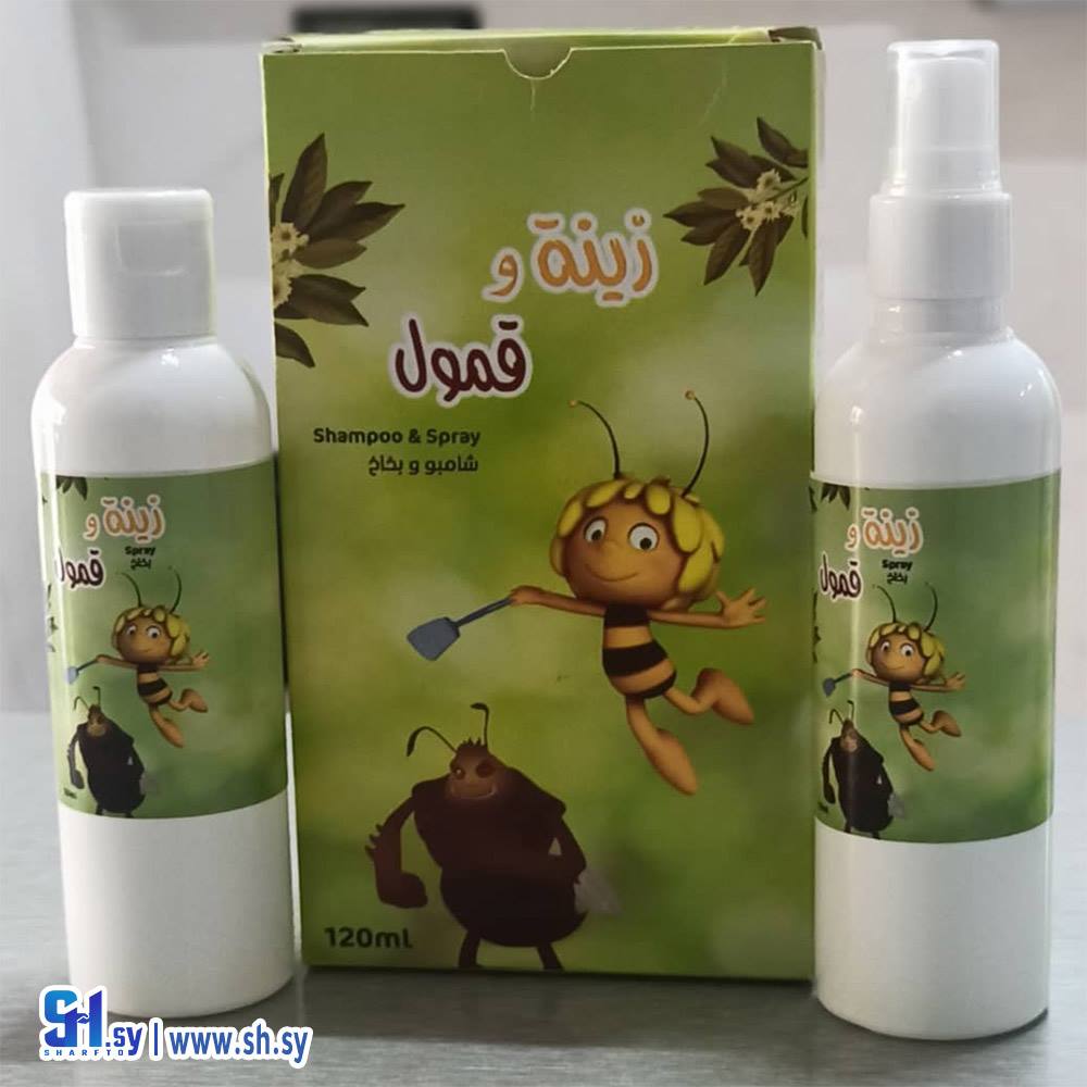 بخاخ وشامبو زينة وقمول (ناتالي)