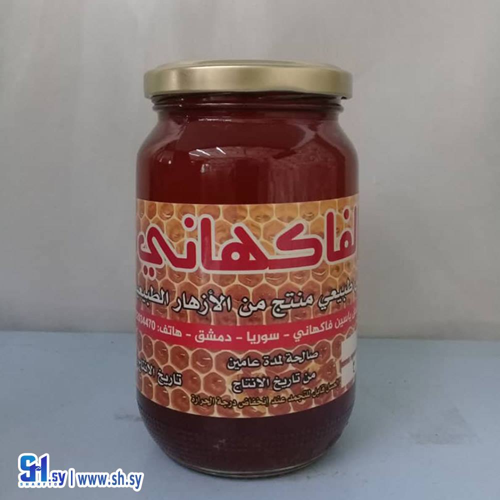 عسل الكينا (الفاكهاني)