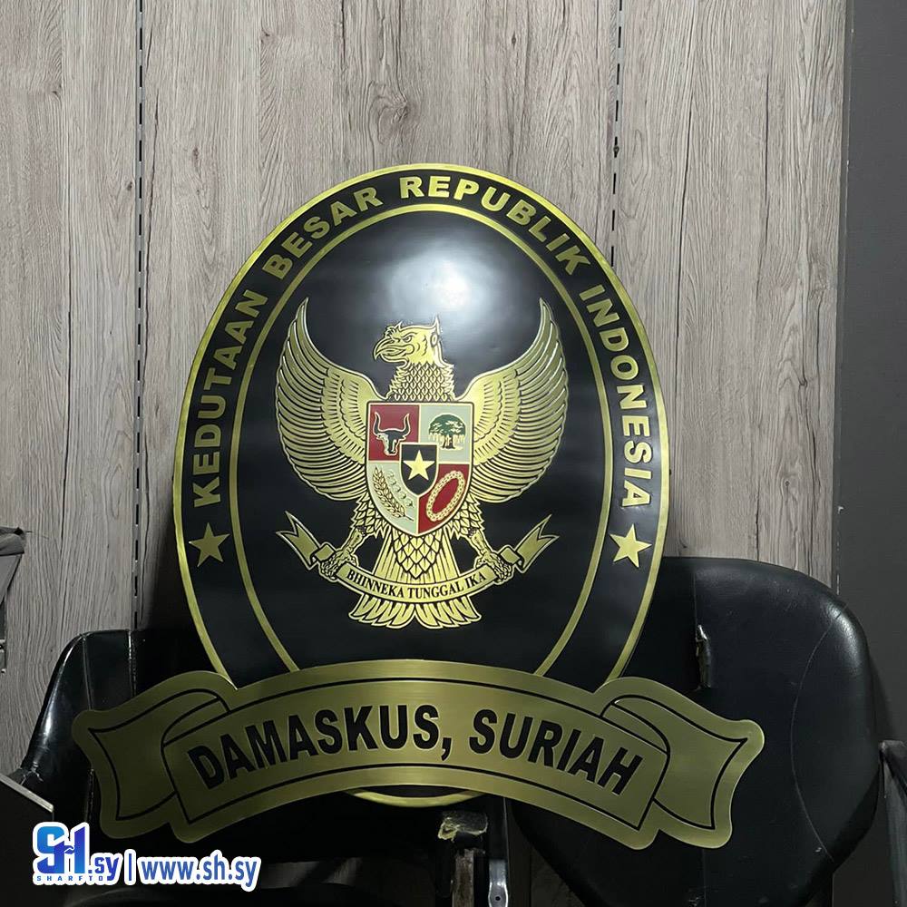 ستاند 1 (دار الشعاع)