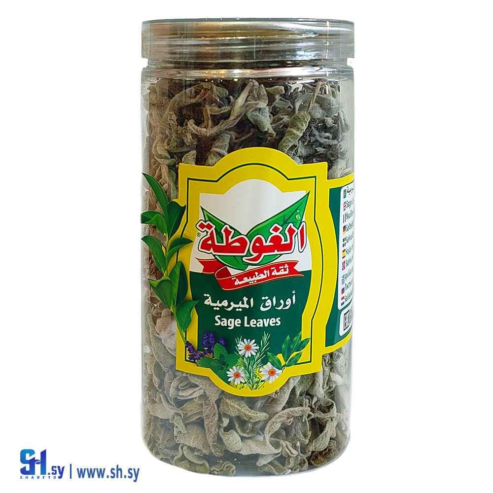 ميرمية 60غ (الغوطة)