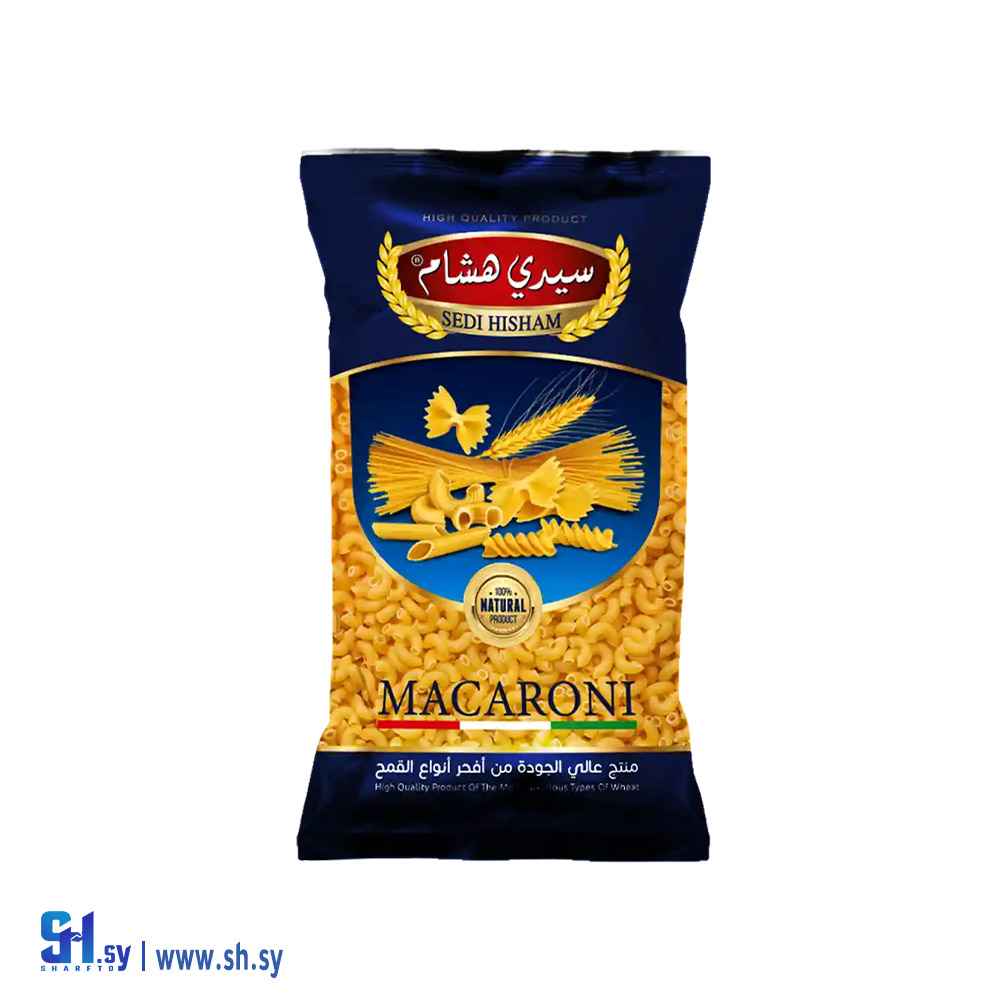 معكرنة كوع 1 كغ (سيدي هشام)