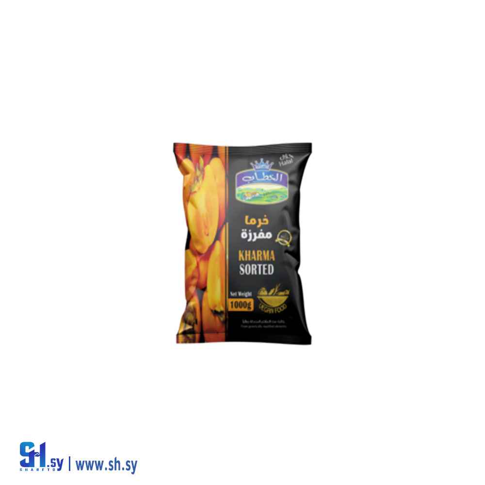 حبات خرمة مفرزة 1000غ (الخطاب)