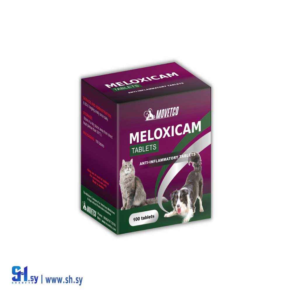 دواء بيطري قرص ميلوكسيكام - ميلوكسيكام 491 (Movetco)