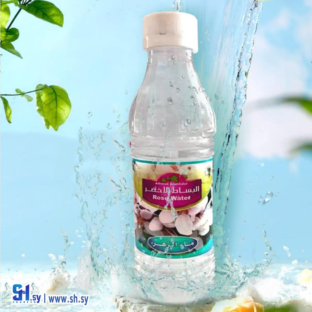 ماء الزهر (البساط الأخضر)