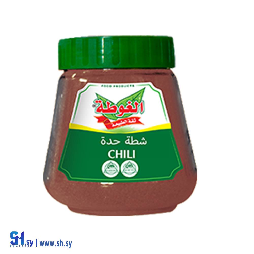 شطة حدة 250غ (الغوطة)