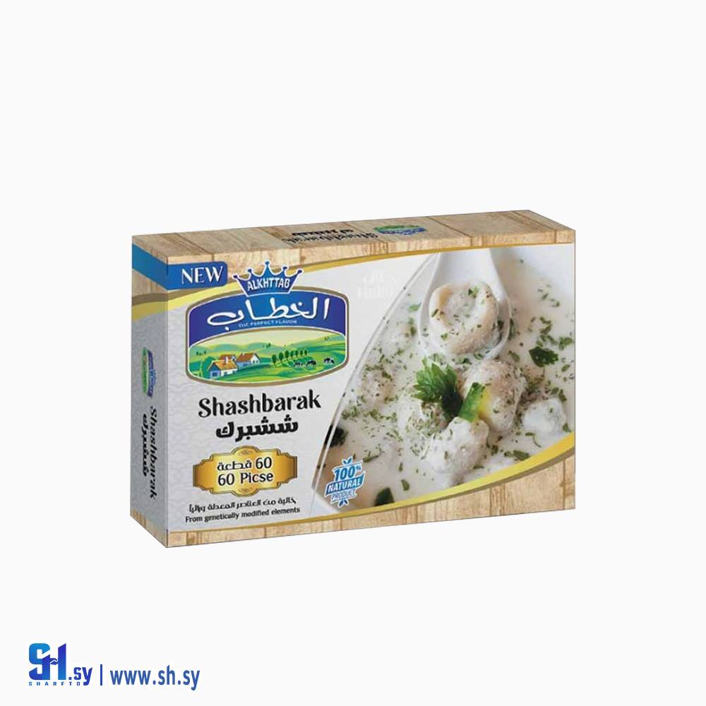 ششبرك 60 قطعة (الخطاب)