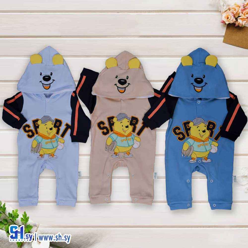 أفرول بي بي موديل 259005 (بي بي MH)