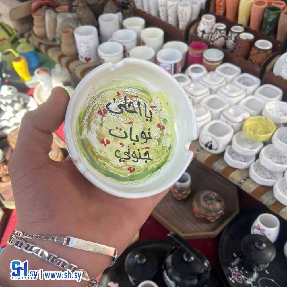 صحن سيكارة بورسلان (لوز وسكر)