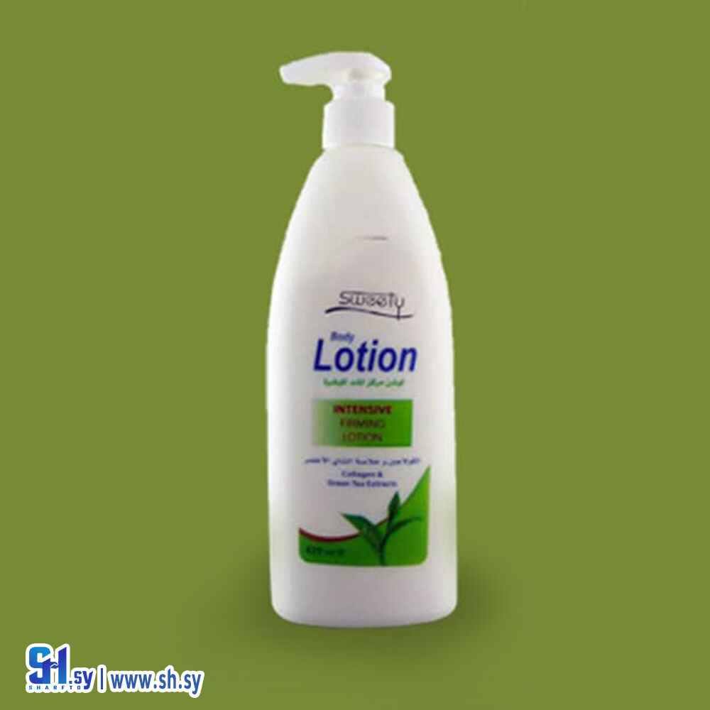 لوشن الشاي الأخضر (سويتي)