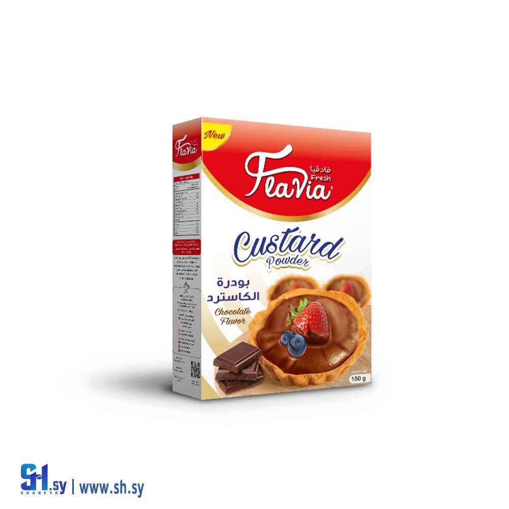 بودرة الكاسترد بنكهة الشوكولا (فلافيا)