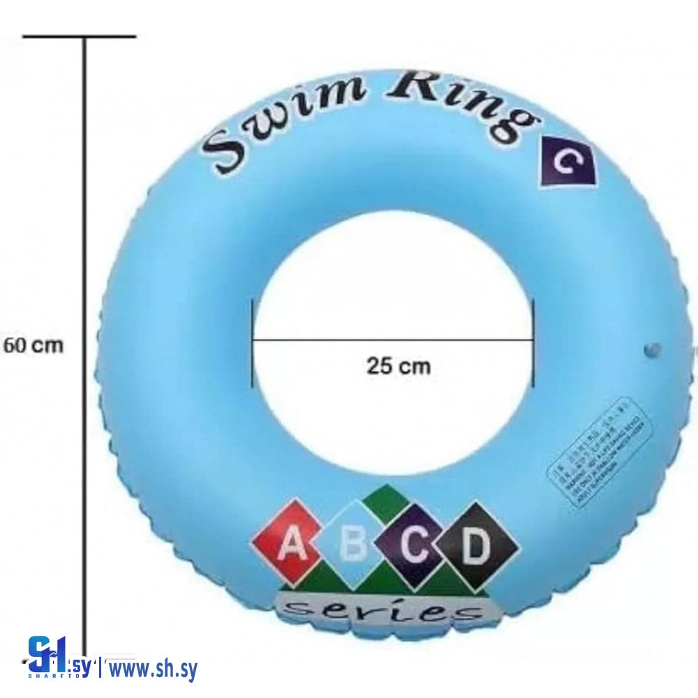 دولاب سباحة 60 سم (سندباد سوريا)