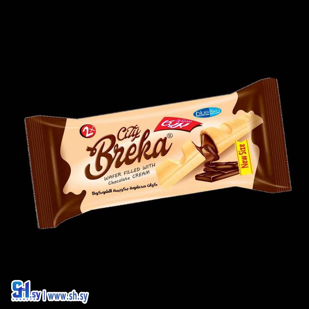 بسكويت بلو سكاي بالكرات المحشوة بكريمة الشوكولا (blue sky)