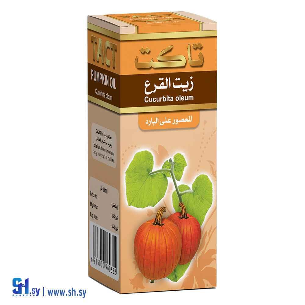 زيت القرع (تاكت)