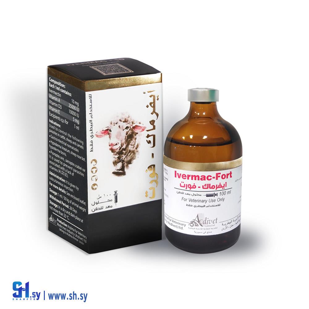 دواء بيطري ايفرماك فورت (أكبيطرة سوريا)