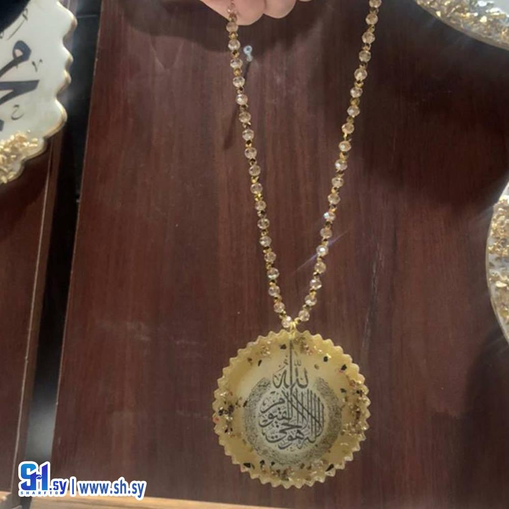 قلادة نسائي (عبير آروز Art)