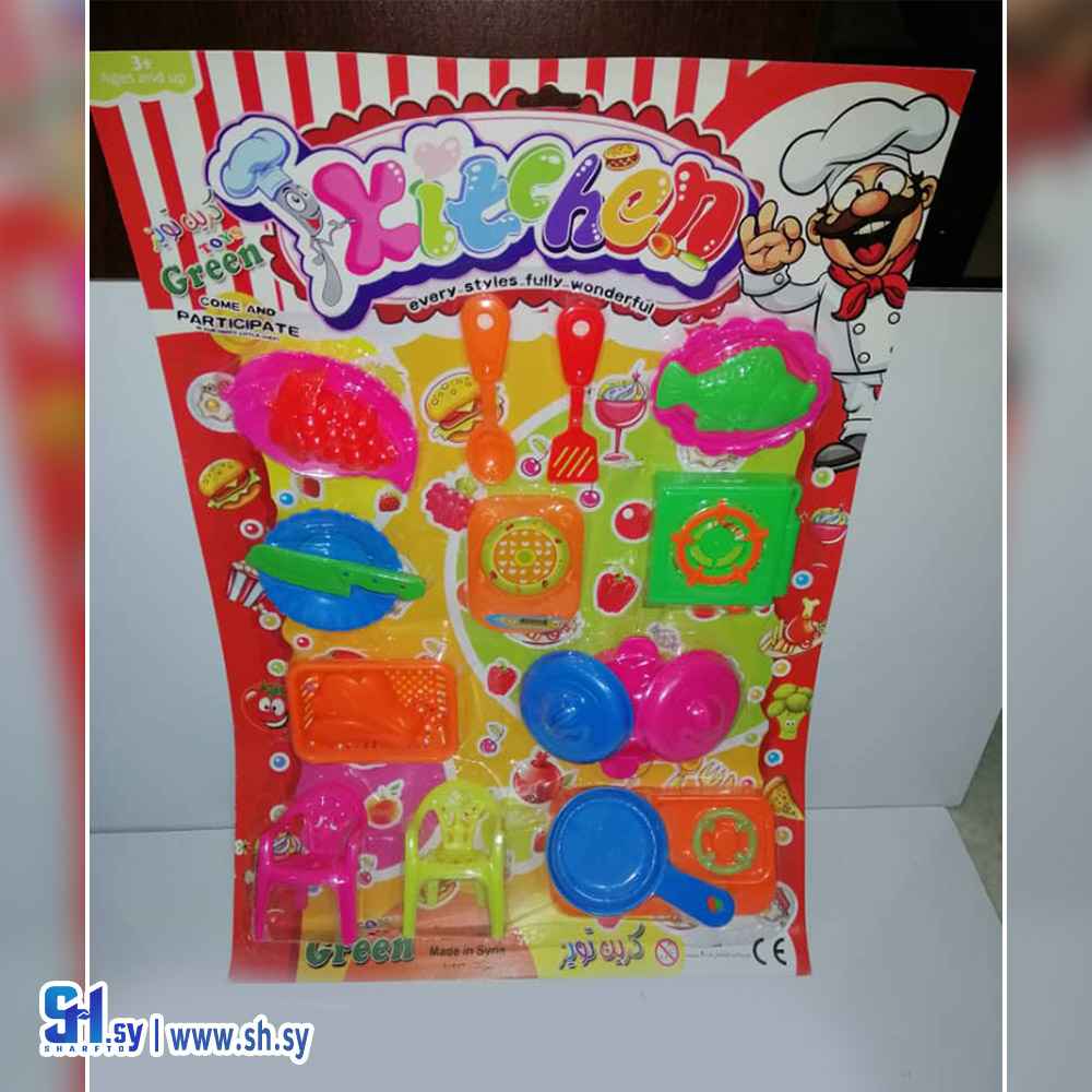 لعبة كرت أدوات المطبخ طول 45 سم (شركة عجلوني)