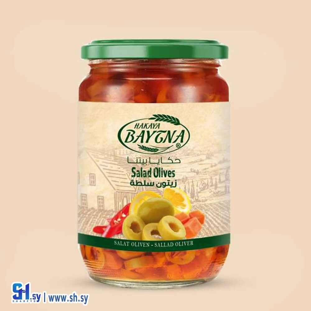 زيتون سلطة (حكايا بيتنا)