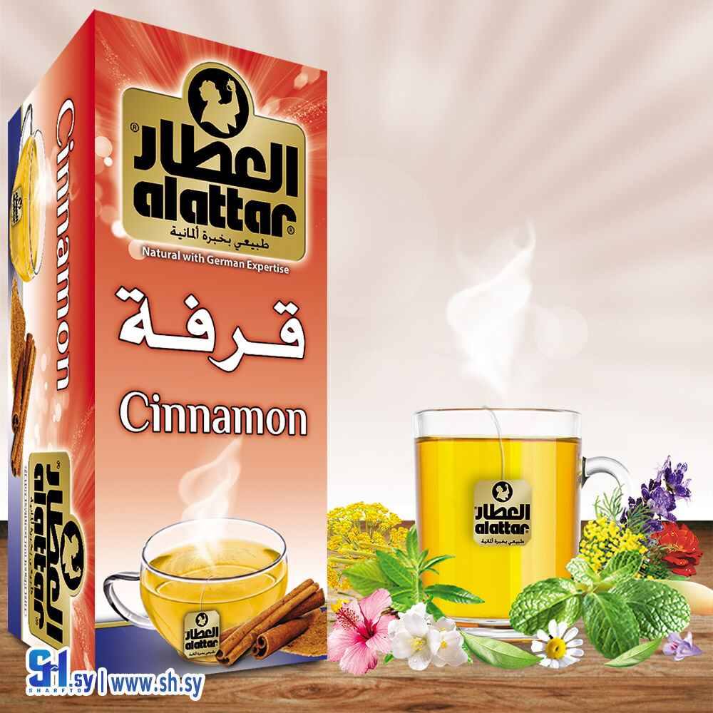 قرفة 20ظرف (العطار)