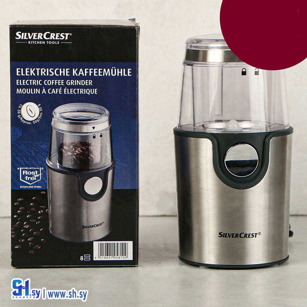 فرامة بصل وخضار ماركة Kenwood(الأوائل للتجارة)