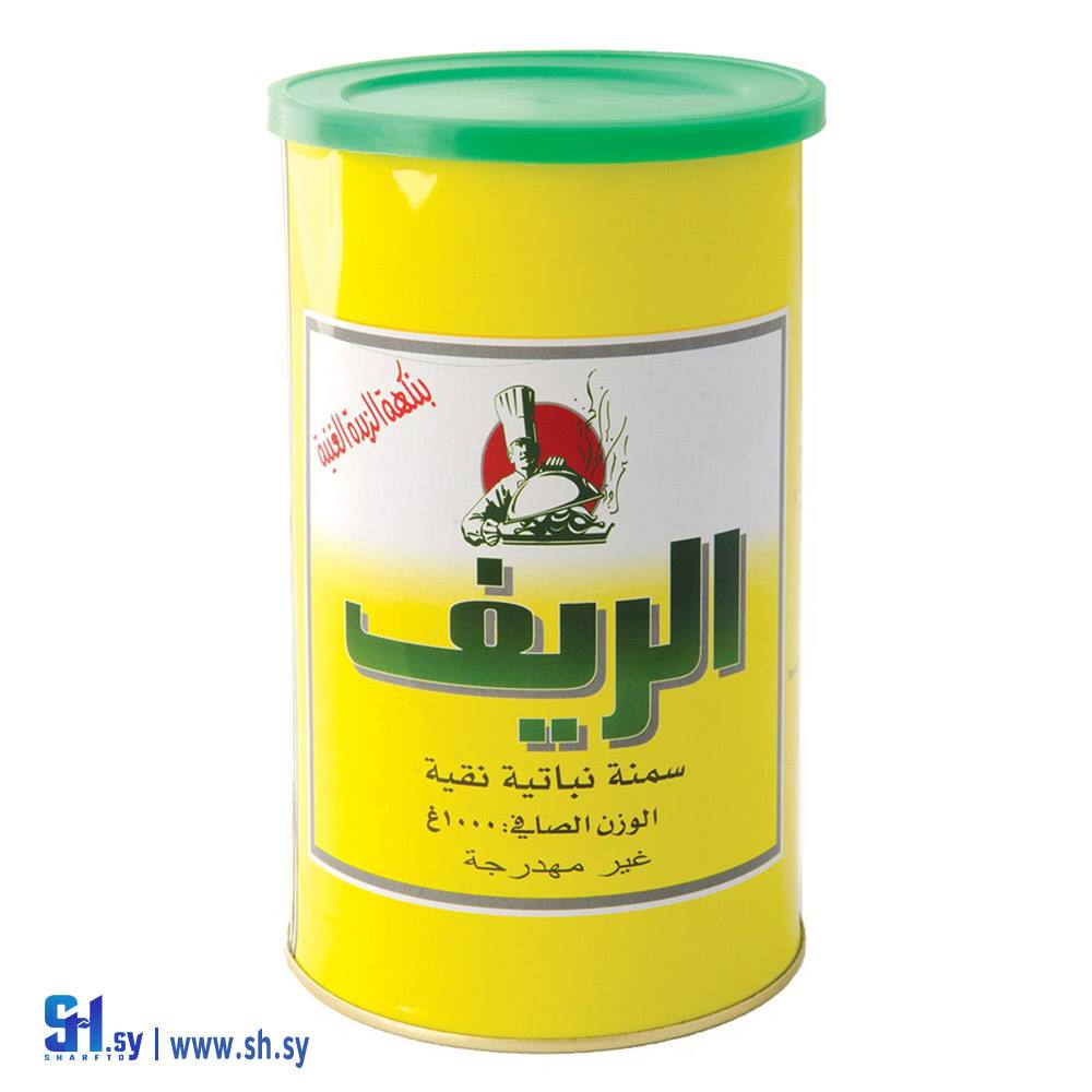 سمنة الريف 1000غ (Betinjaneh)