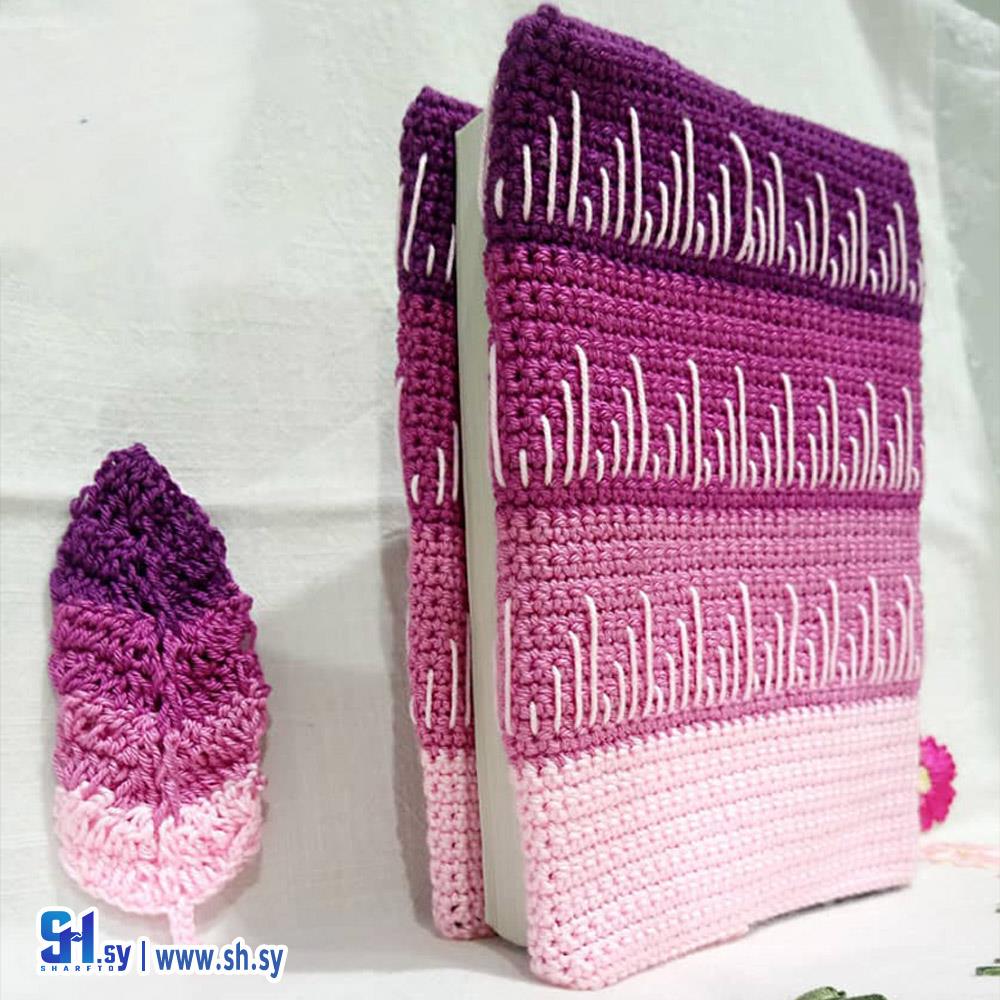 غلاف القرآن مع فاصلة (الأمل للأعمال اليدوية)