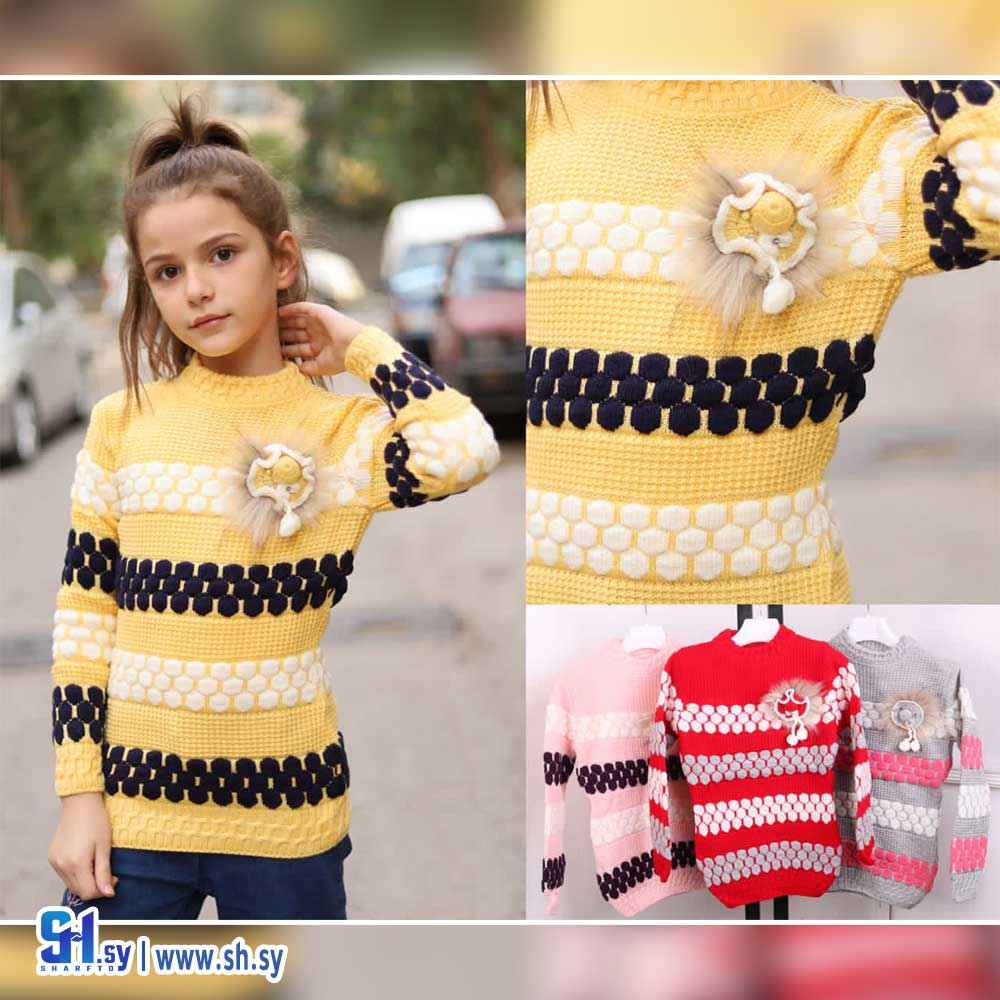 كنزة بناتي موديل 509 (ملبوسات ليمار)