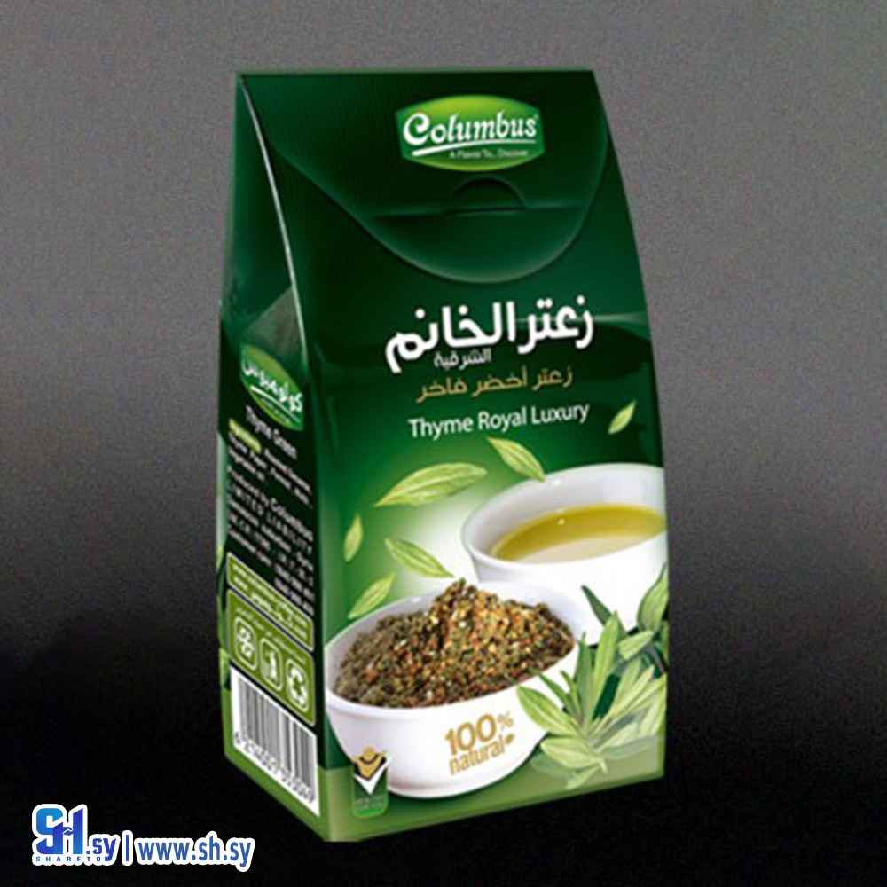 زعتر اخضر الخانم الشرقية (كولومبوس)