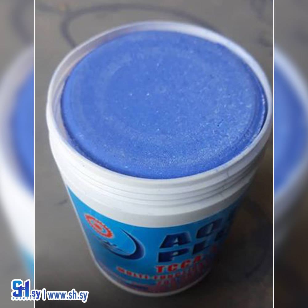 اقراص كلور خماسي (House Company)