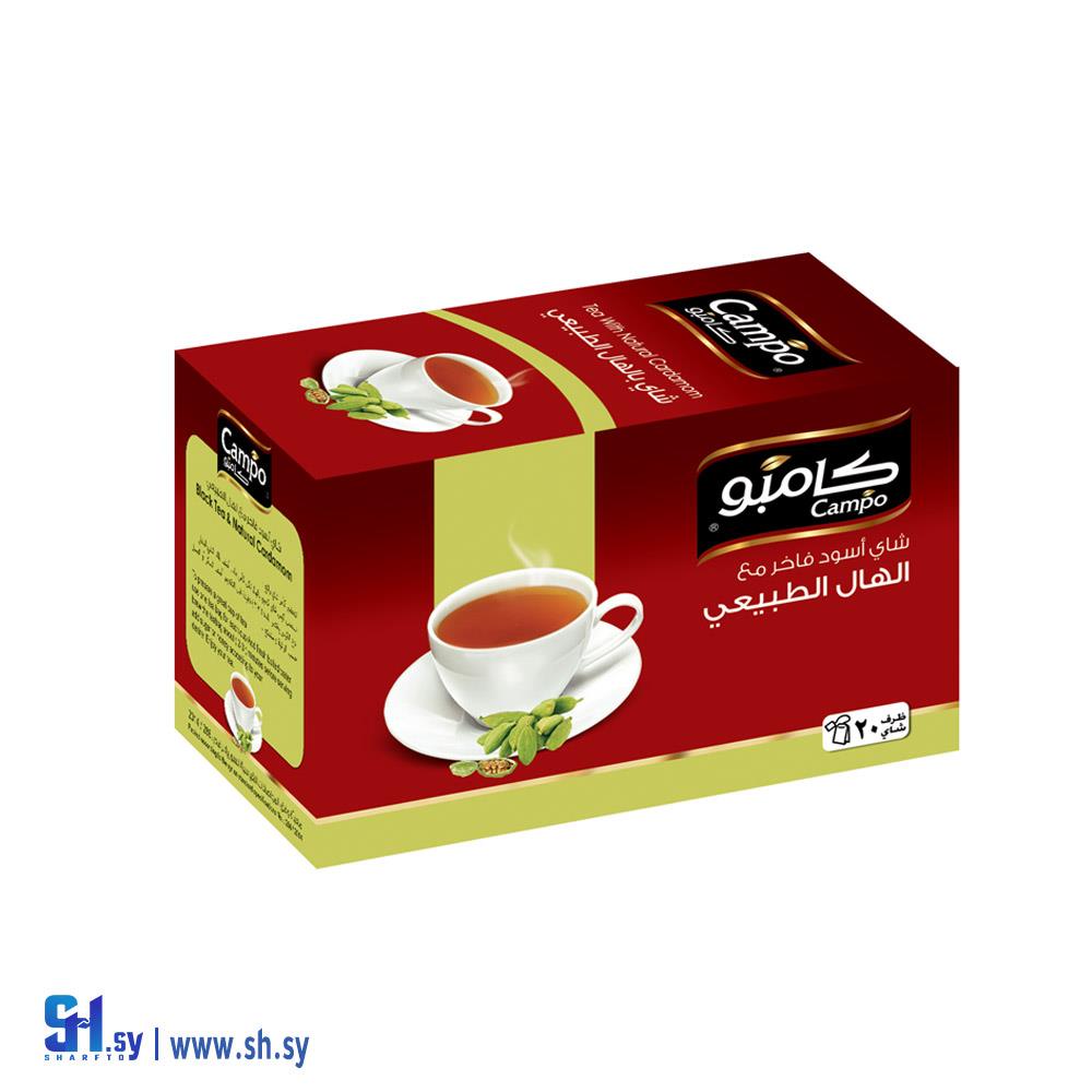 شاي أسود فاخر مع الهال الطبيعبي 20 ظرف (كامبو)