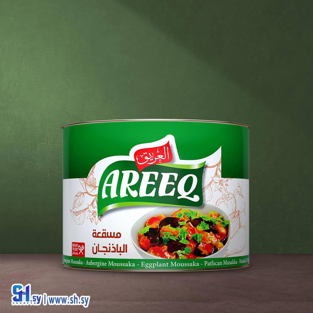 مسقعة الباذنجان 2000غ عبوة معدن (العريق)