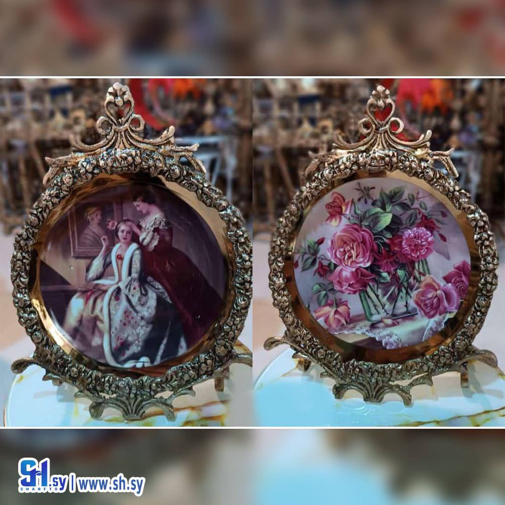 صمدية 19 (غولد هوم)