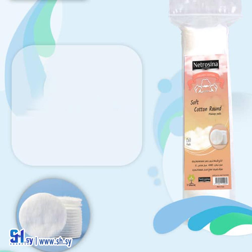 قطن ديسكات (نيتروسينا)