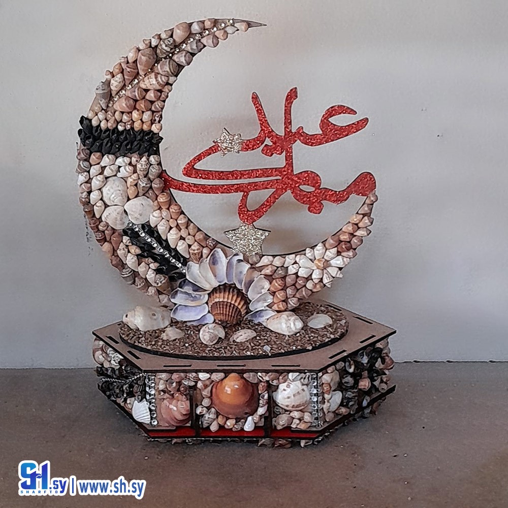 ستاند 9 (صدفيات الساحل)