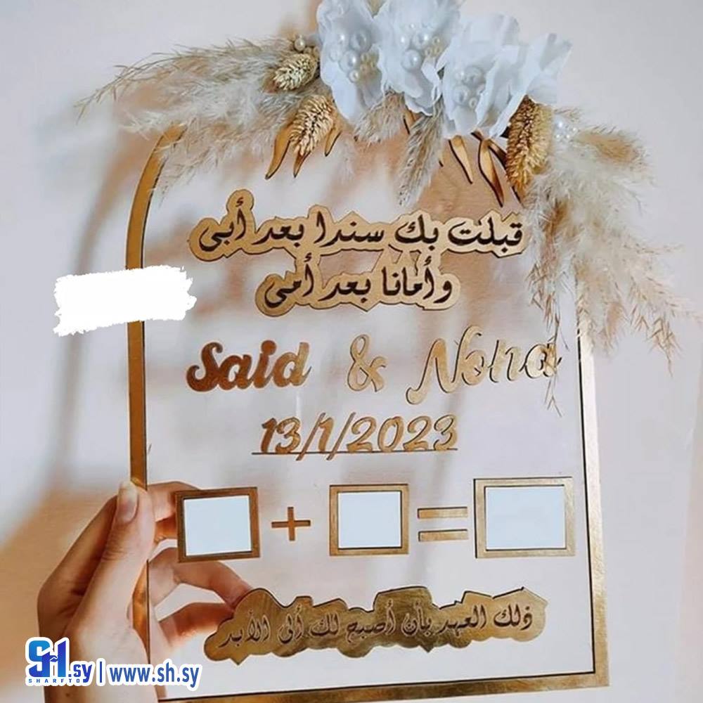 ستاند2(tia art)