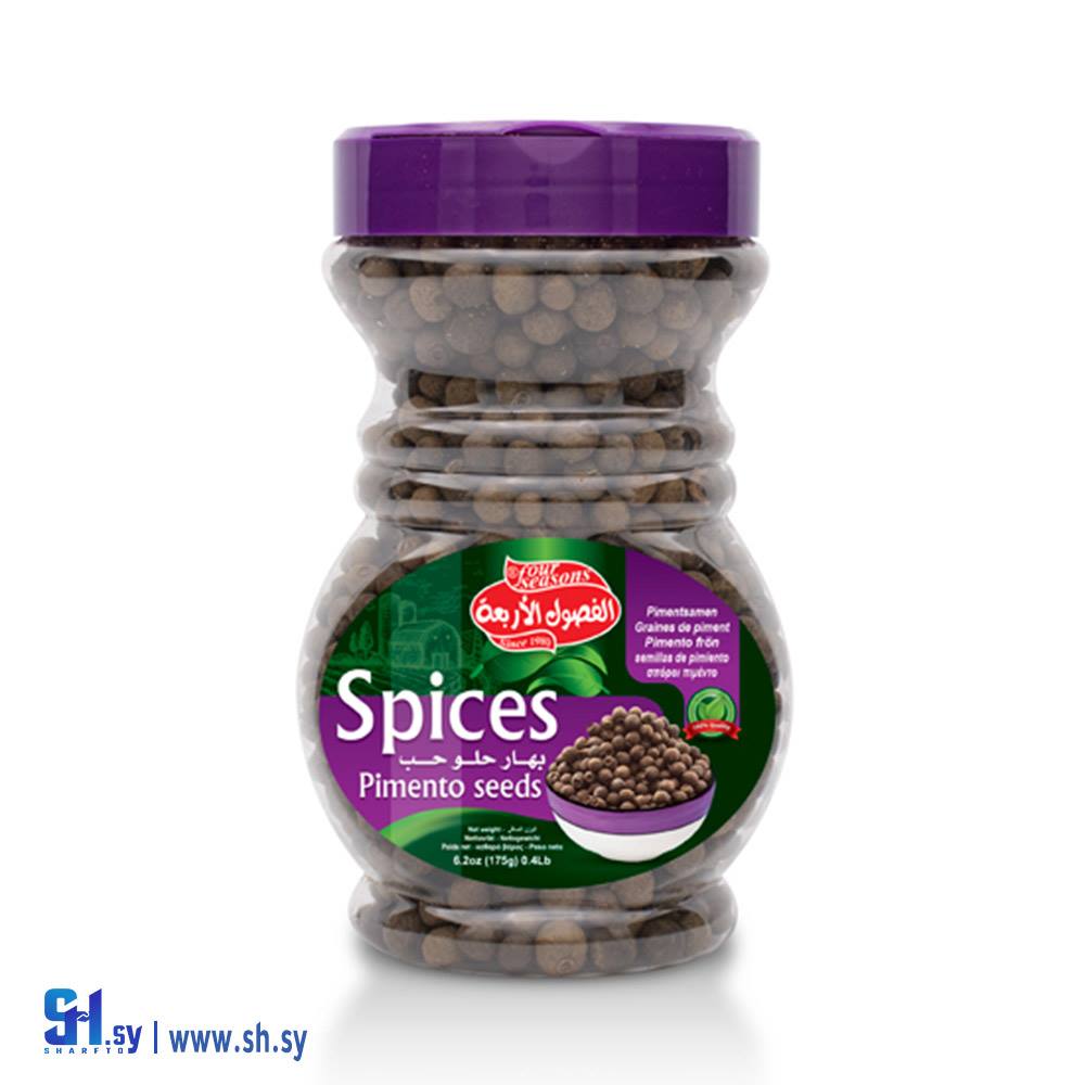 بهار حلو حب (الفصول الأربعة)